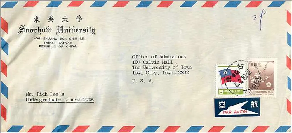 Transkripte der Soochou-Universität — Universität Iowa — 1960er Jahre - Vorderseite