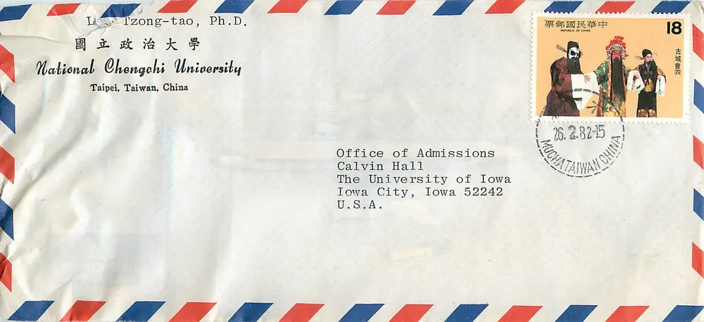 National Chengchi University — Taipei, Taiwan — Airmail to Iowa University - Vorderseite