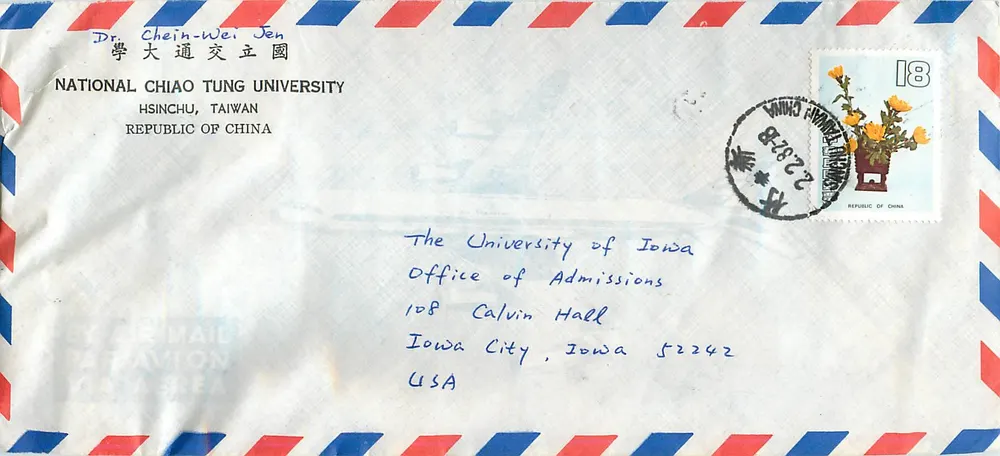 National Chiao Tung University — Hsinchu, Taiwan — Luftpostumschlag - Vorderseite