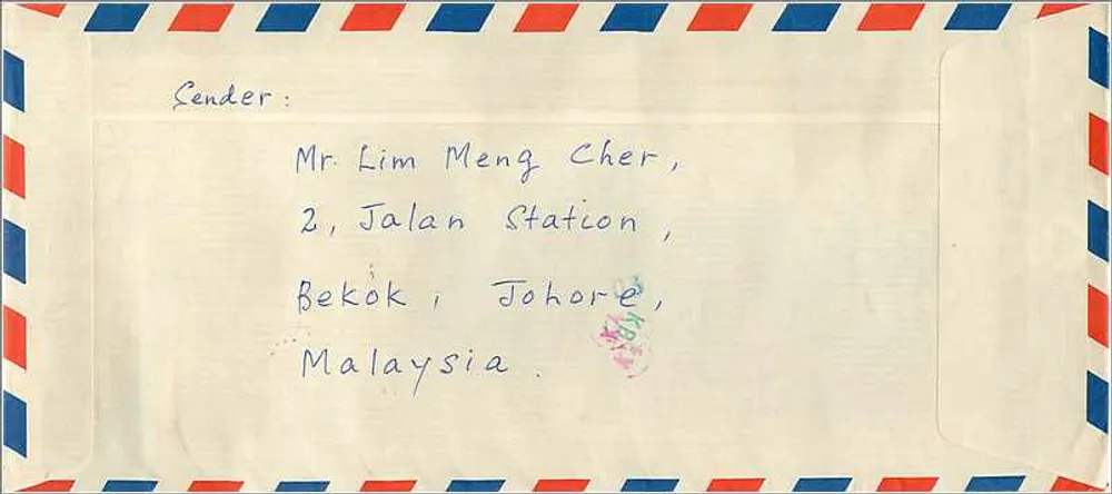 Luftbild-Postkarte — Malaysia nach Vereinigten Staaten — Meeres-Schildkröten-Stempel — Verlag Lien - Rückseite