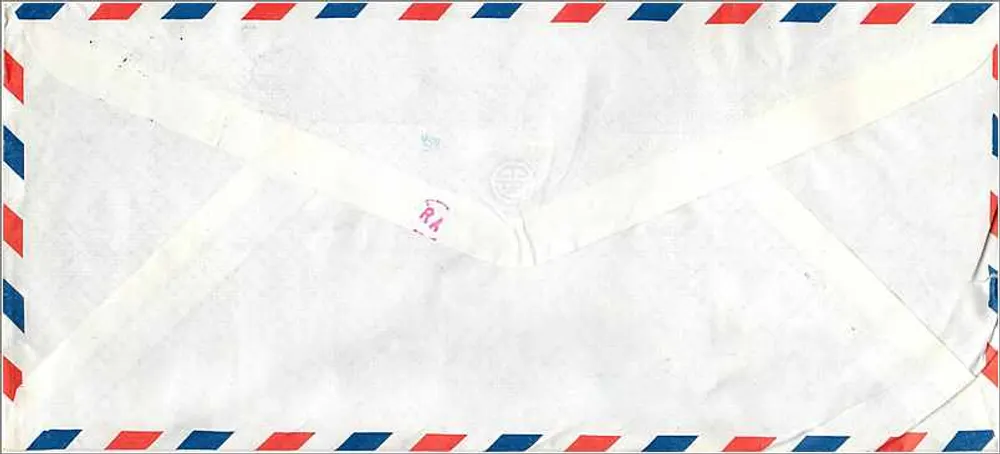 National Taiwan Normal University — Taipei — unbekannter Verleger, Seriennummer nicht sichtbar - Rückseite