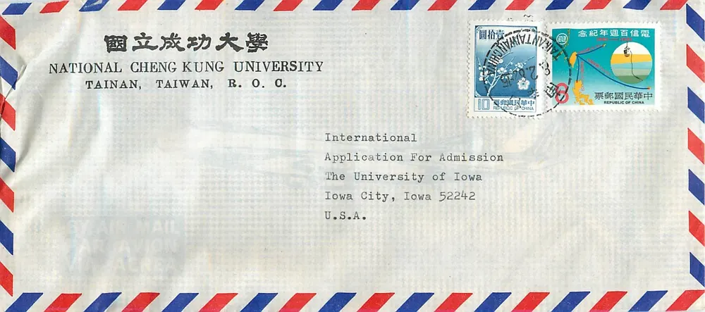 National Cheng Kung University — Tainan, Taiwan R.O.C. — Bewerbung — University of Iowa, Iowa City, USA - Vorderseite