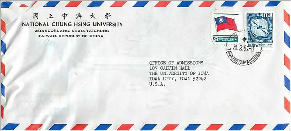 National Chung Hsing University — Taichung, Taiwan — Aéropostale - Vorderseite