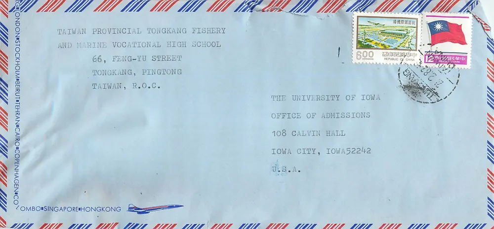 Luftbild-Karte — Fischerei- und Marine-Schule von Tongkang, Taiwan — Universität Iowa, USA - Vorderseite