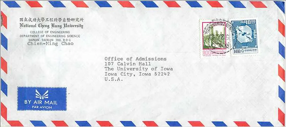 Luftpostkarte — National Cheng Kung Universität, Taiwan — Bestimmt für die Universität Iowa, Iowa, Vereinigte Staaten - Vorderseite