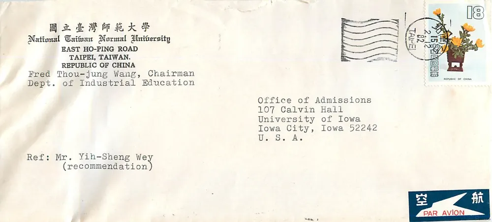 Empfohlene Ansichtskarte — Nationaluniversität Taiwan — Empfehlung für Herrn Yih-Sheng Wey — 17. Februar 1992 - Vorderseite