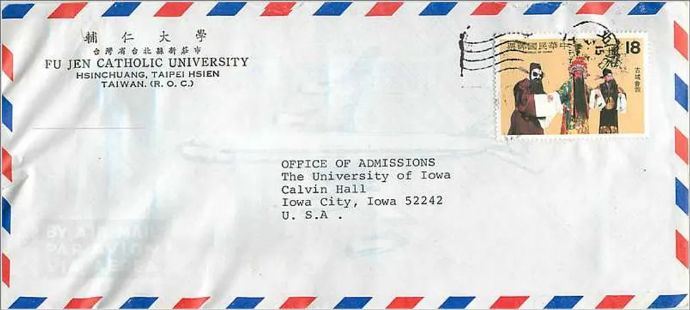 Fu Jen Catholic University — Taipei — Verleger unbekannt, Seriennummer nicht sichtbar - Vorderseite