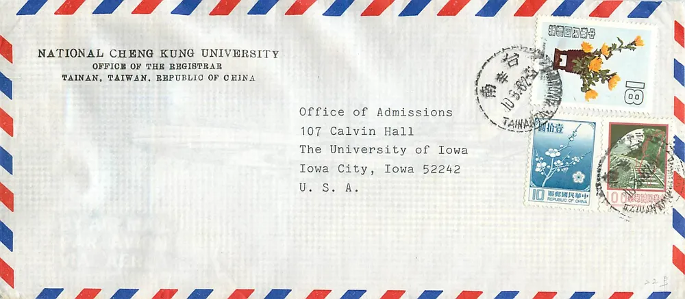 Luftbild — National Cheng Kung University, Tainan, Taiwan — um 1970 - Vorderseite