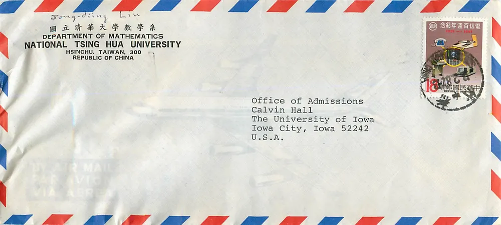 Luftbildpostkarte — National Tsing Hua University, Hsinchu — Verlag nicht sichtbar - Vorderseite