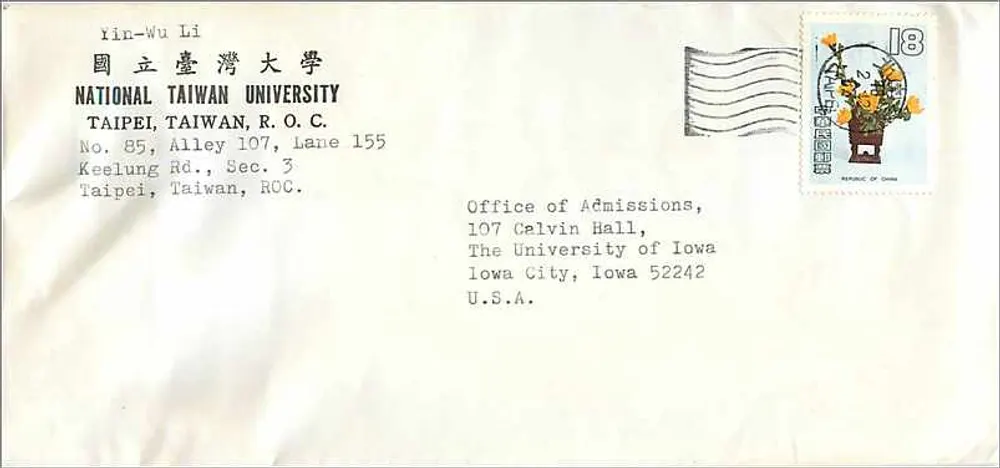 Ansichtskarte der Nationalen Universität Taiwan — an die Universität Iowa — Stempel der Republik China - Vorderseite