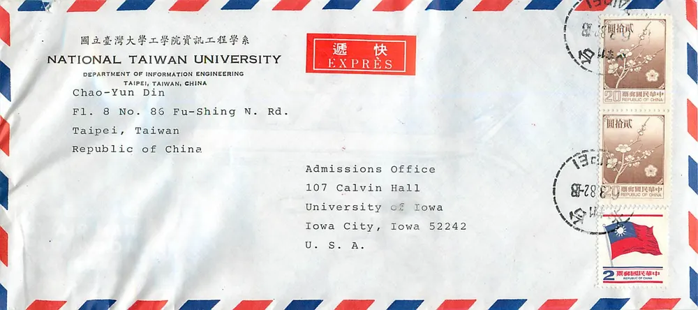 Express-Flugbrief — National Taiwan University, Taipei — an das Admissions Office der University of Iowa, Iowa City, USA - Vorderseite