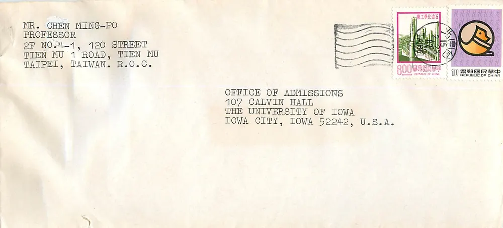 Ansichtskarte von Taipei nach Iowa City — chinesische Stempel und Poststempel - Vorderseite
