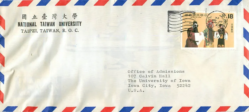 National Taiwan University — Iowa City, USA — 1964 - Vorderseite