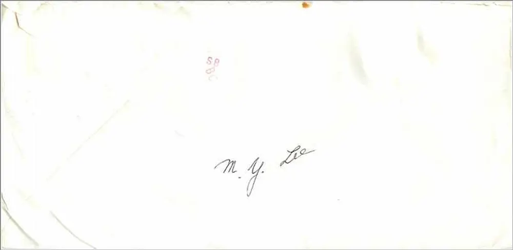 Tatung Institute of Technology — Taipei — Versand an die University of Iowa — 18-Yuan-Poststempel - Rückseite