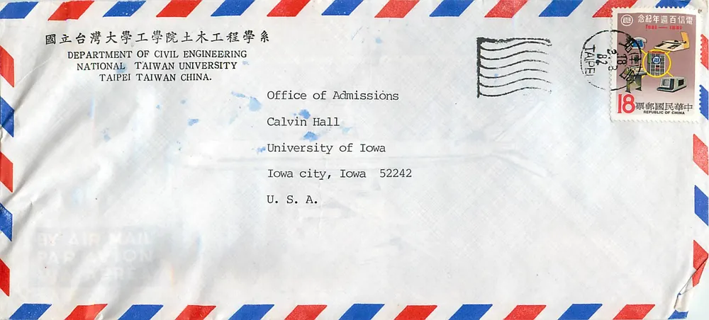 Luftbildkarte — Nationaluniversität Taiwan — Universität Iowa - Vorderseite