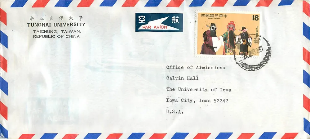 TungHai University — Taichung, Taiwan — aéropostale an die University of Iowa - Vorderseite