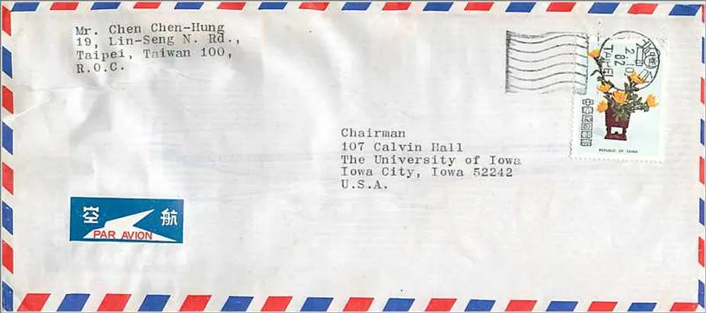 Luftpostkarte — Taipei, Taiwan — Verleger PAR AVION - Vorderseite