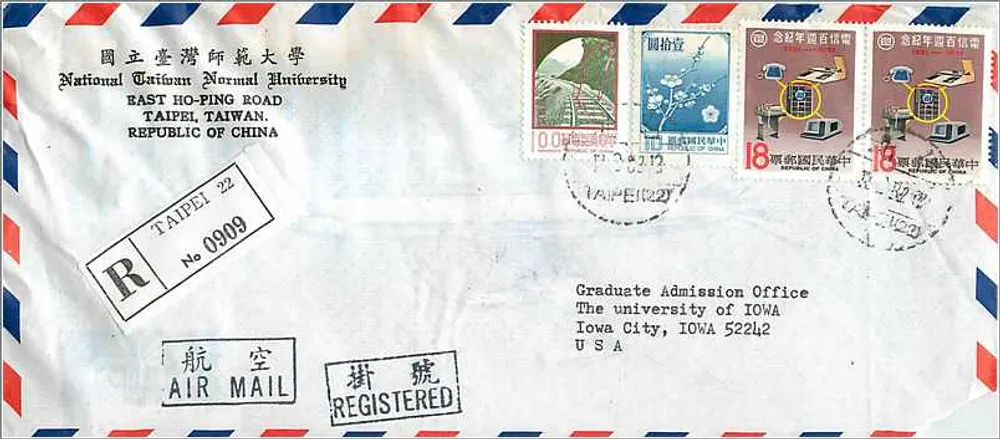 Nationaluniversität Taiwan — registrierte Luftpostbriefmarke nach den Vereinigten Staaten - Vorderseite