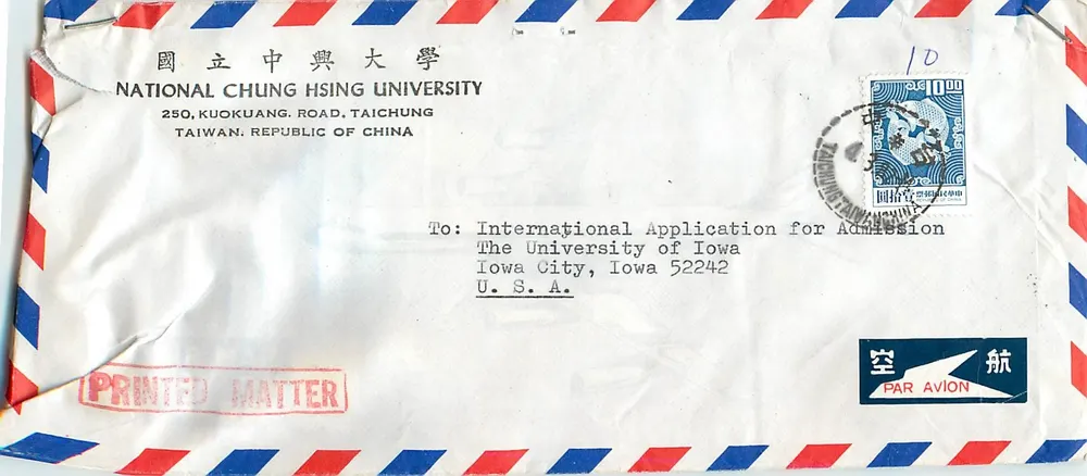 National Chung Hsing University — Internationaler Aufnahmeantrag — Luftpostkarte - Vorderseite