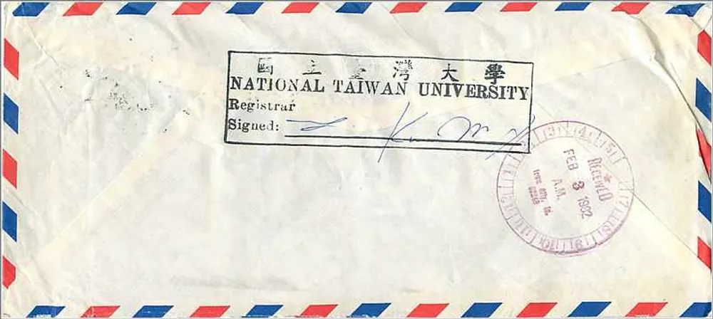 National Taiwan University — Bewerbungsantrag — an die Vereinigten Staaten gesendet - Rückseite