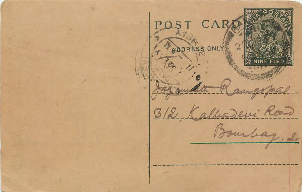 Jagamathth - Rangopal - Bombay — Carte postale indienne avec timbre de 9 pence - Frente