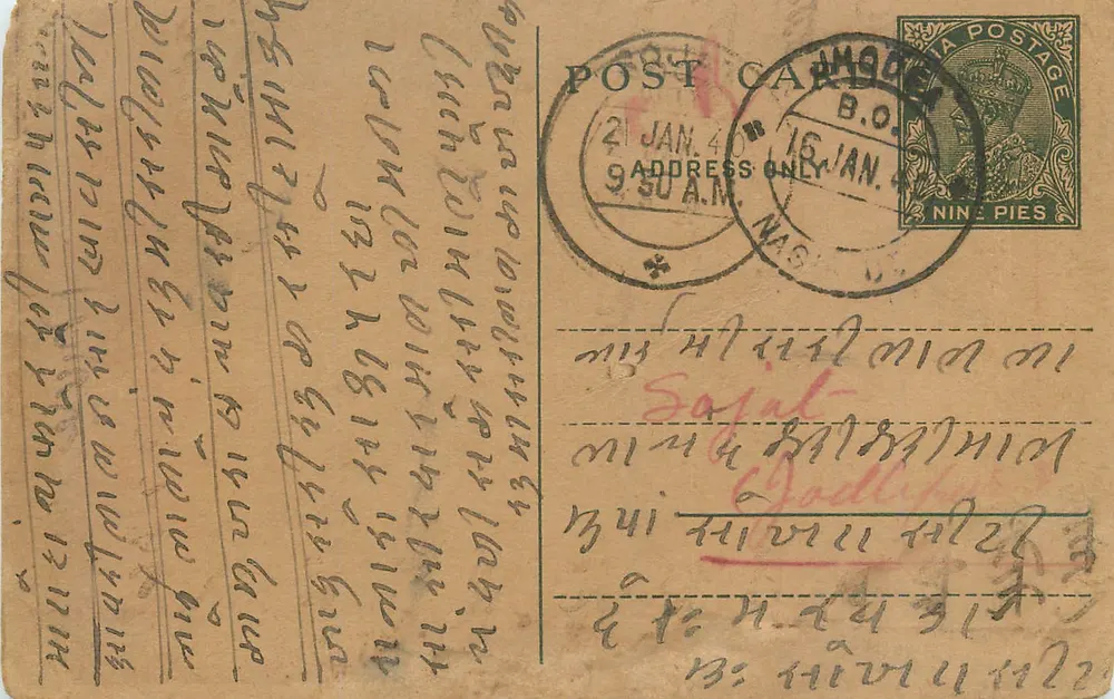 Carta postal em escrita birmanesa — texto manuscrito — selo de 9 pence e carimbo postal de Rangoon - Frente