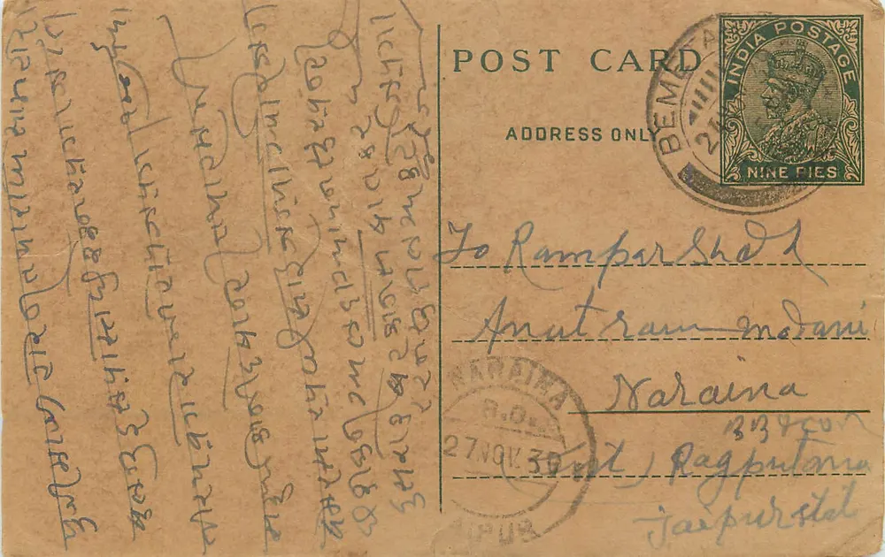 Carta postal indiana — texto em escrita devanagari — editor não identificado - Frente