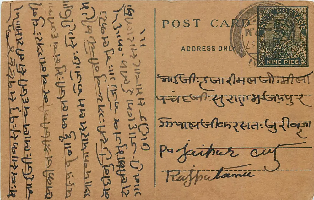 Carta postal indiana — texto em escrita devanagari — selo de 9 pence - Frente