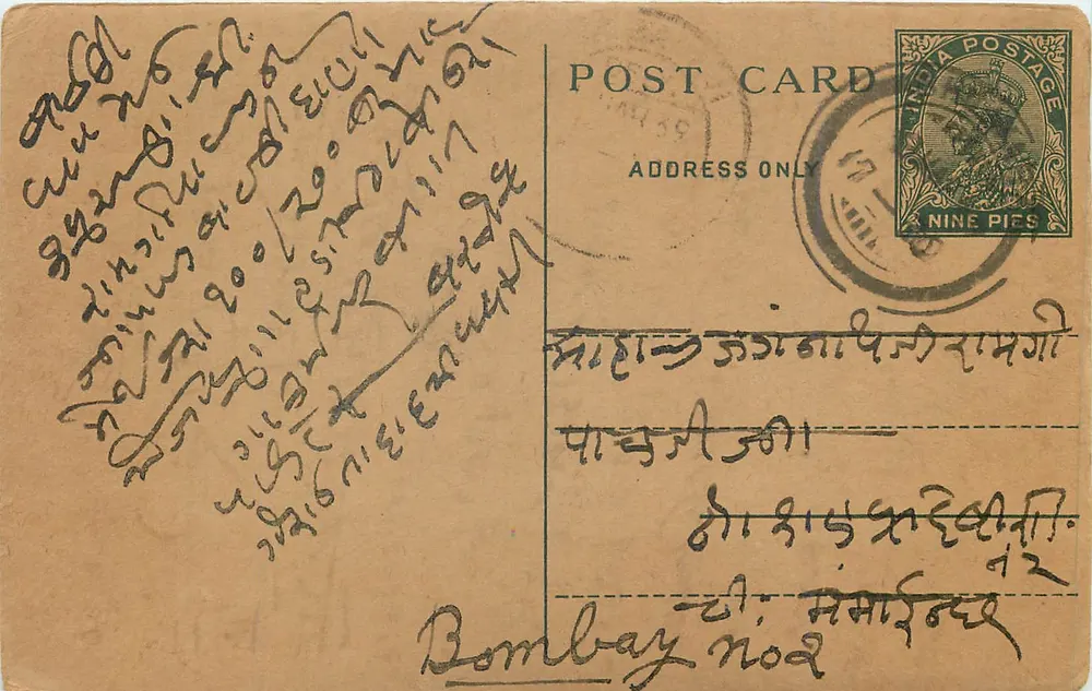 Bombay — correspondência manuscrita em escrita devanagari — editor não visível - Frente