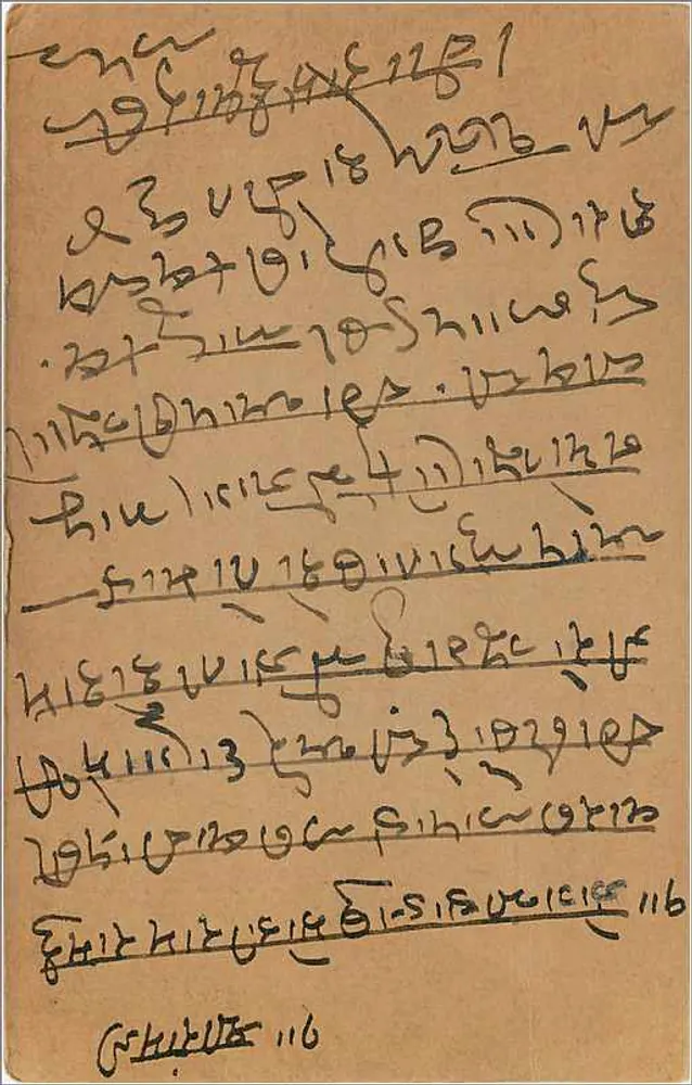 Bombay — correspondência manuscrita em escrita devanagari — editor não visível - Verso
