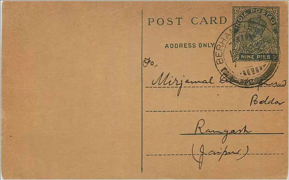 Berhampur — carta postal indiana — editor não visível - Frente
