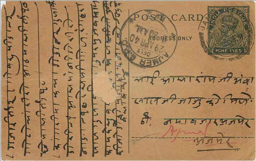 Carta postal da Índia — Aumér — texto em escrita devanagari — carimbo de 4 pence - Frente
