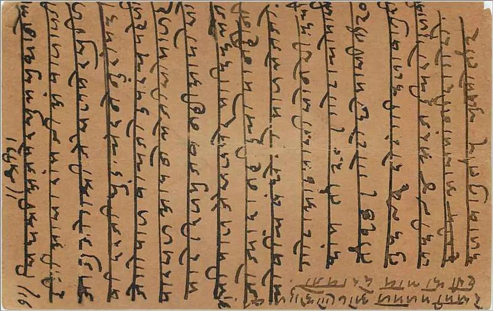 Carta postal da Índia — Aumér — texto em escrita devanagari — carimbo de 4 pence - Verso