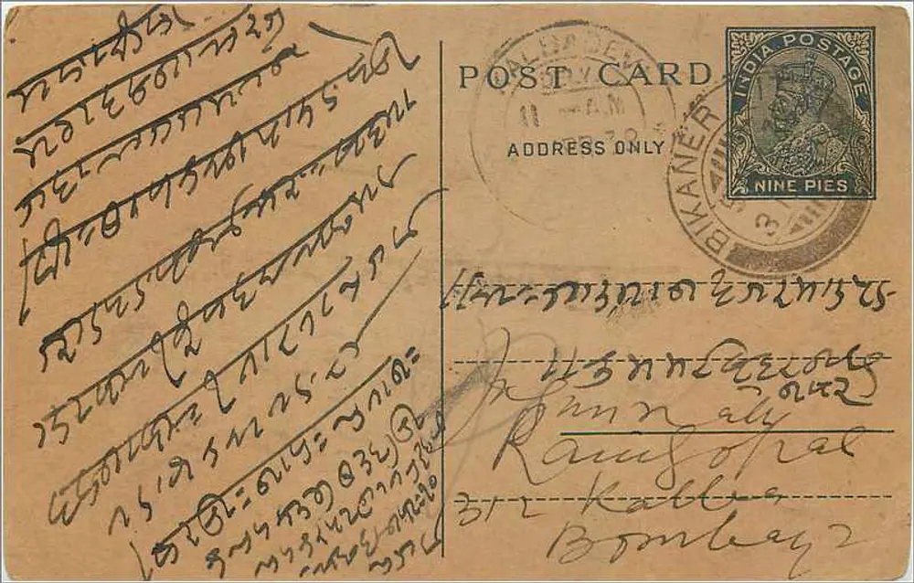 Carta postal indiana — texto em escrita birmanesa — editor indeterminado - Frente