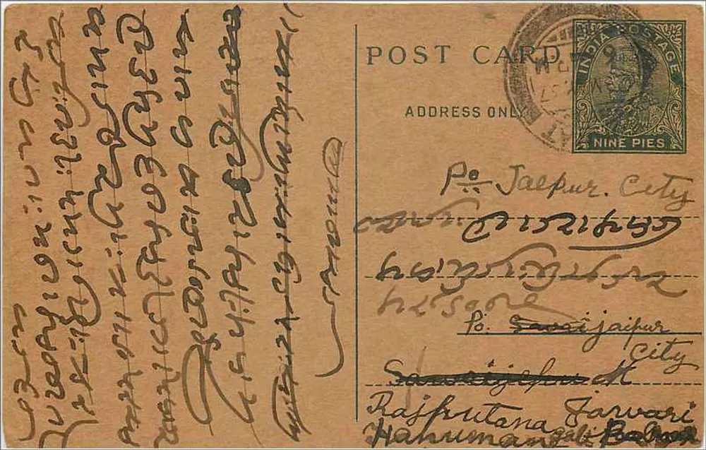 Carta postal indiana — escrita em devanagari — carimbo de 9 pence - Frente