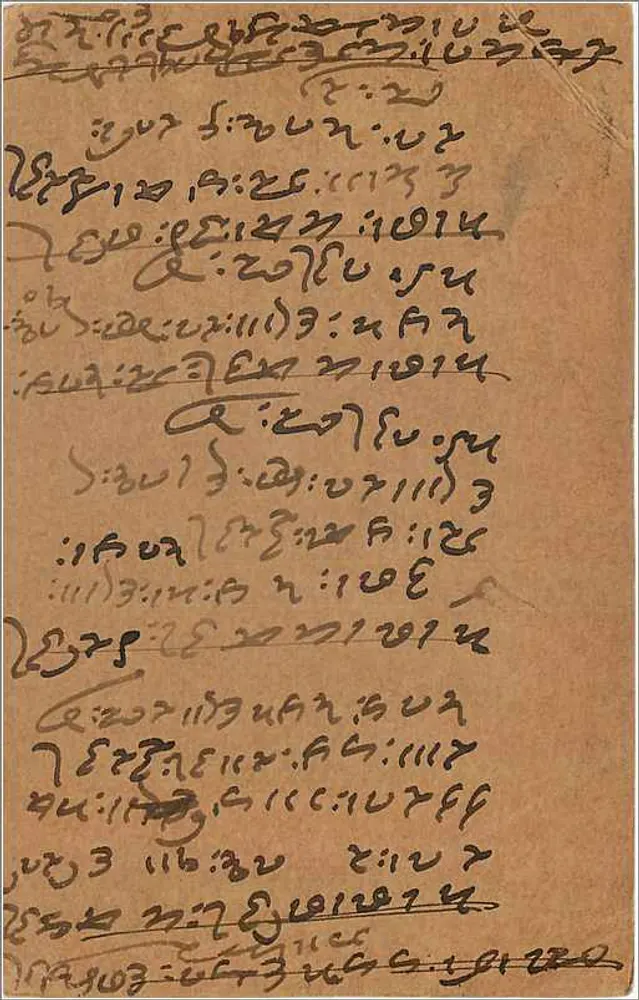 Carta postal indiana — escrita em devanagari — carimbo de 9 pence - Verso