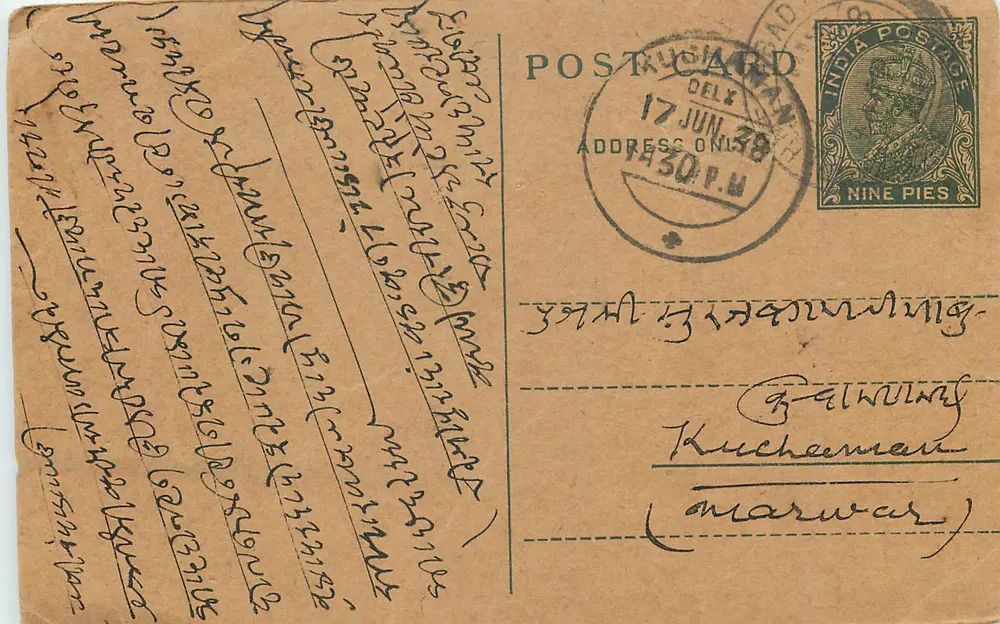 Carta postal indiana — texto em escrita birmanesa — selo de 9 pices — carimbo de Delhi 17 de junho de 1938 - Frente