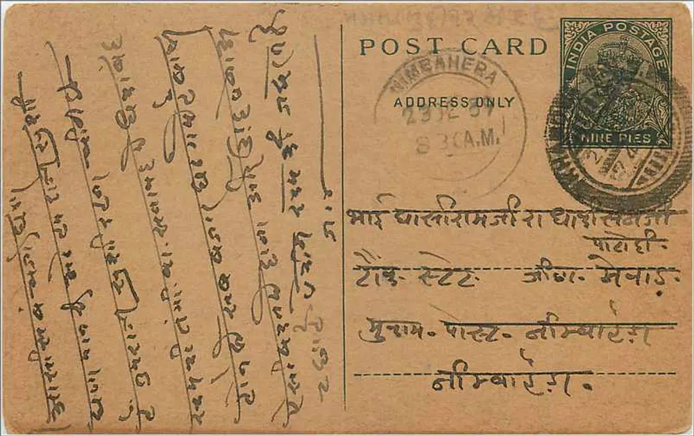 Carta postal indiana — texto em escrita devanagari — selo de 9 pices e carimbo de Nimbahera - Frente