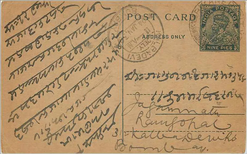 Carta postal indiana — texto em escrita devanagari — selo de 9 pence - Frente