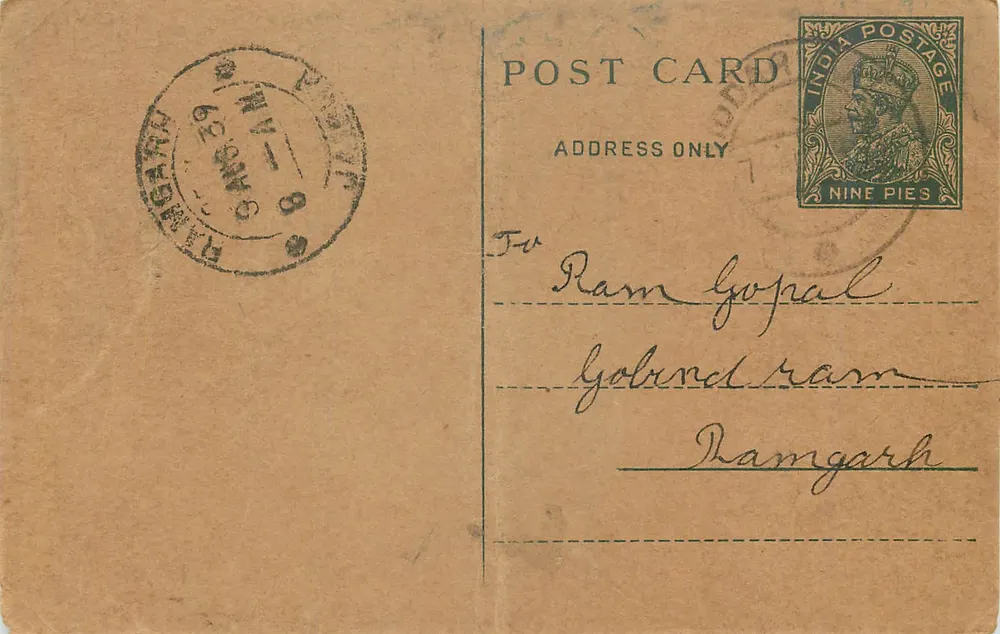 Ramgarh — carta postal enviada da Índia — editor não visível - Frente
