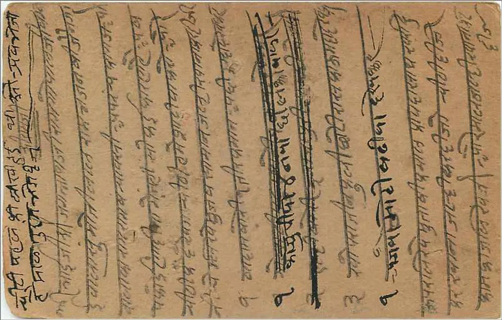 Carta postal indiana — texto em escrita bengali — selo de 2 annas - Verso