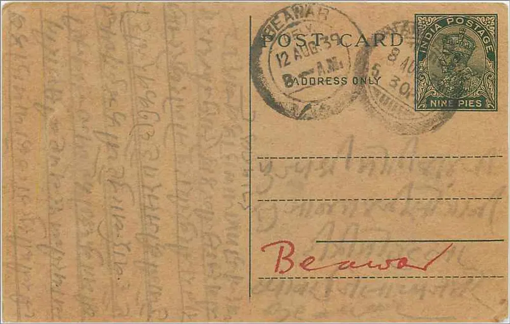 Carta postal da Índia — texto em escrita devanagari — selo de 9 pices — carimbo de Gwalior - Frente