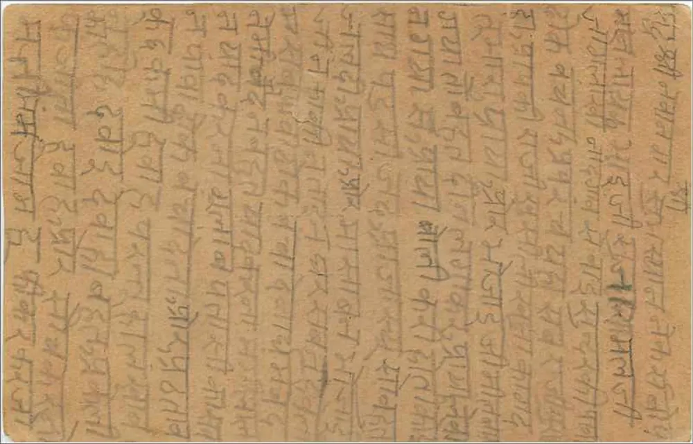 Carta postal da Índia — texto em escrita devanagari — selo de 9 pices — carimbo de Gwalior - Verso
