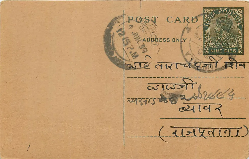 Carta postal indiana — selo de 9 pence — datada 4 de junho de 1939 — destinada a Shivanandgiri - Frente
