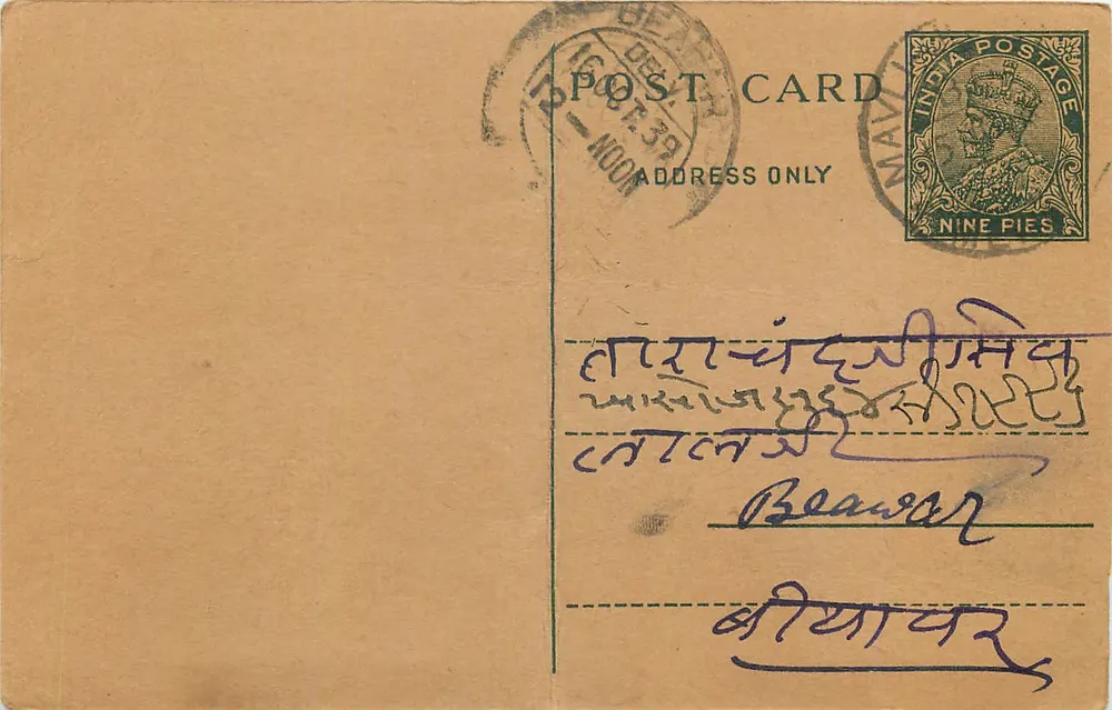 Carta postal indiana — Beawar — selo de 9 pence e carimbo de Delhi - Frente