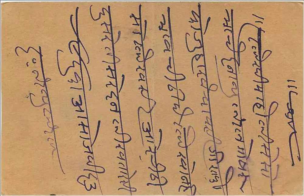 Carta postal indiana — Beawar — selo de 9 pence e carimbo de Delhi - Verso