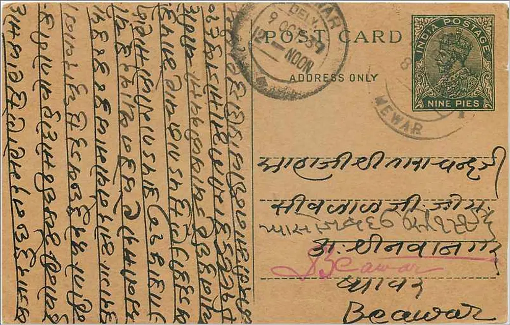Beawar — carta postal indiana com selo de 9 pence — editor não visível - Frente
