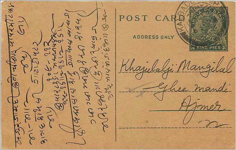 Khajibalji Mangilal — Ghee Mandi, Ajmer — India Postage - Frente