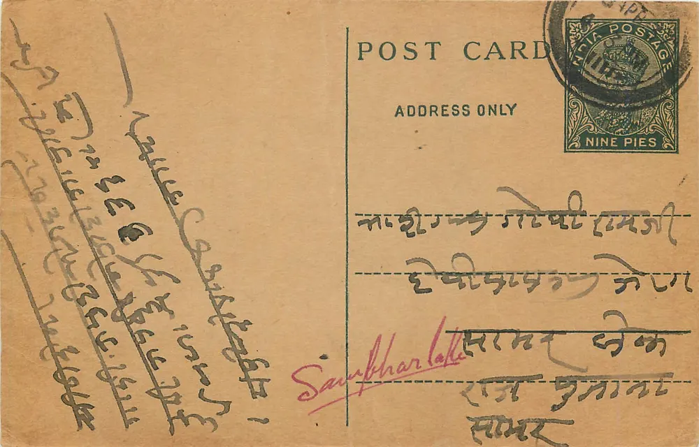 Saufpharlotte — carta postal indiana com selo de 9 pices — editor não visível - Frente