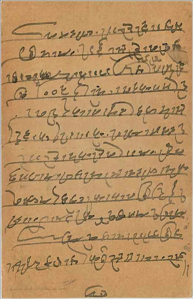 Saufpharlotte — carta postal indiana com selo de 9 pices — editor não visível - Verso
